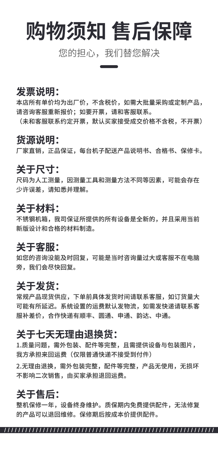 &#22810;&#23453;&#32593;&#39029;&#29256;&#45;&#22810;&#23453;&#65288;&#20013;&#22269;&#65289;